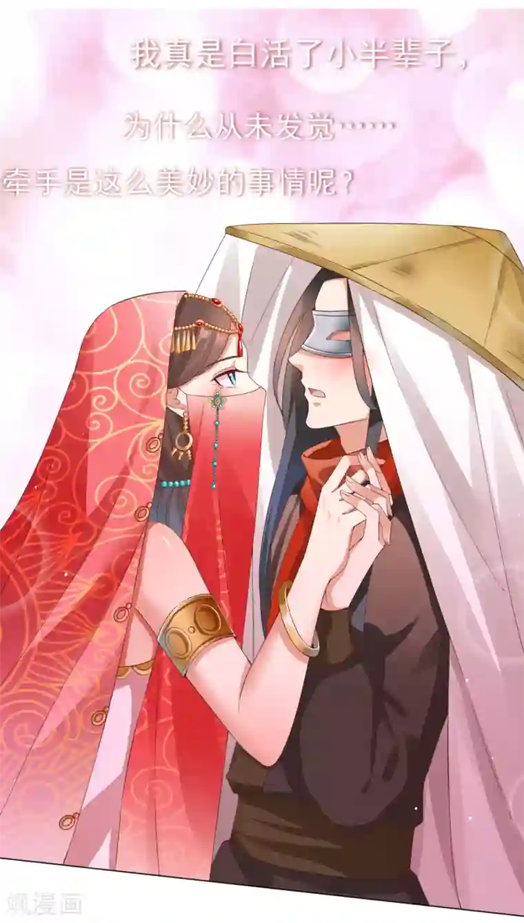 师父，那个很好吃番外特辑 你们要的加糖500%