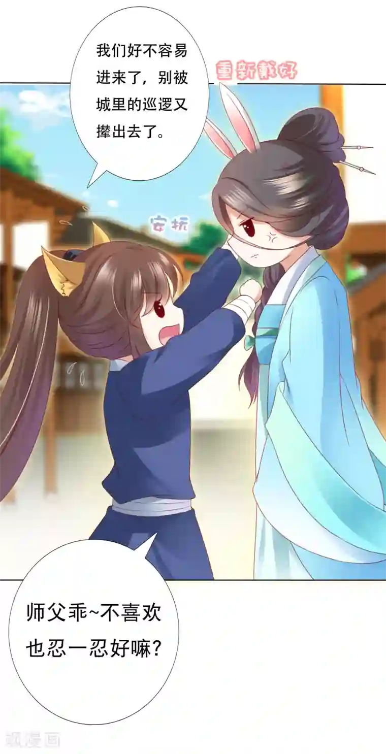 师父，那个很好吃番外特辑 你们要的加糖500%