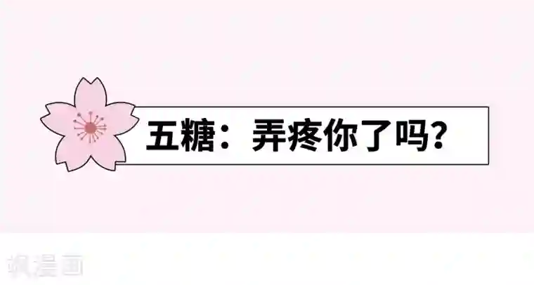 师父，那个很好吃番外特辑 你们要的加糖500%