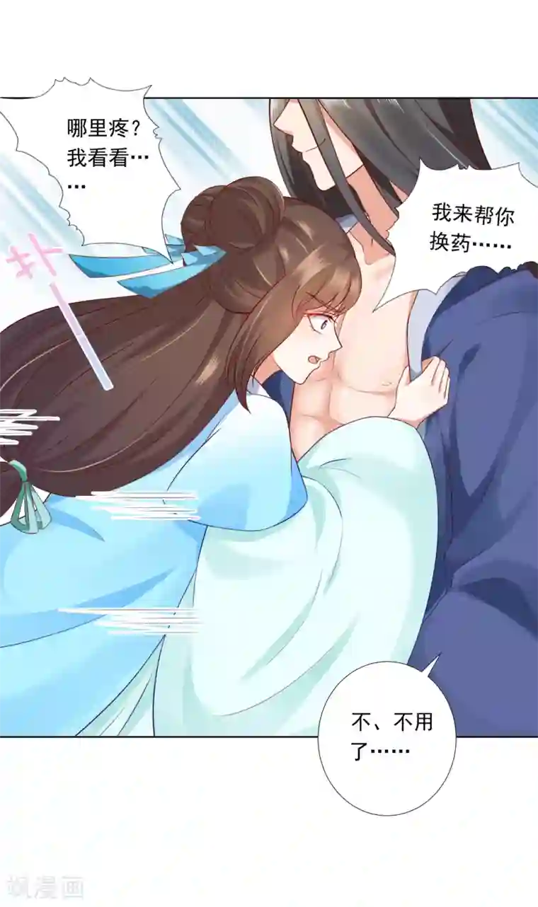 师父，那个很好吃番外特辑 你们要的加糖500%