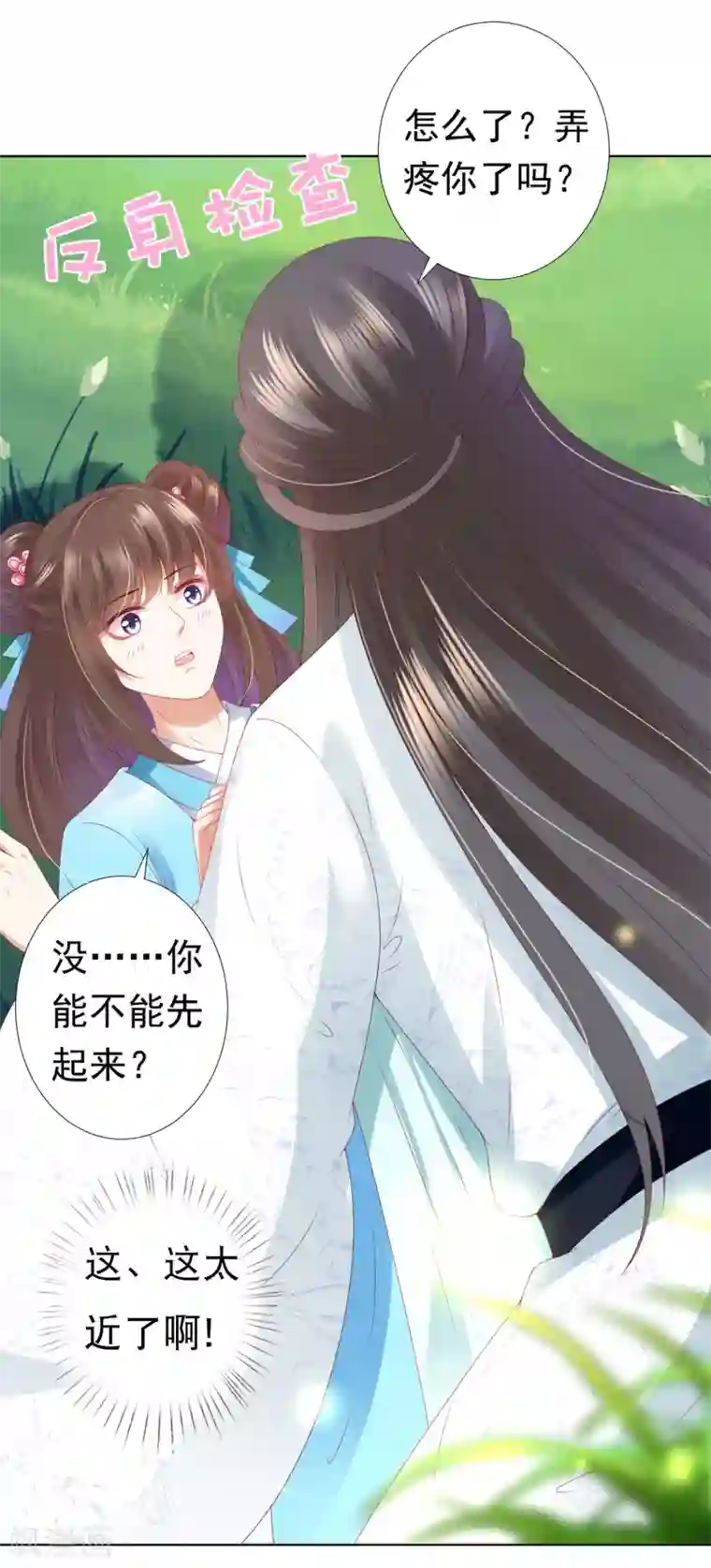 师父，那个很好吃番外特辑 你们要的加糖500%