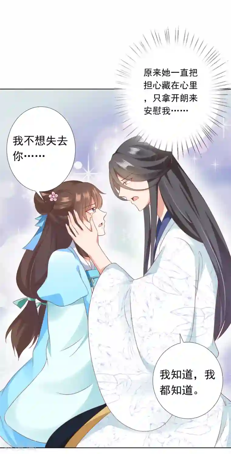 师父，那个很好吃番外特辑 你们要的加糖500%