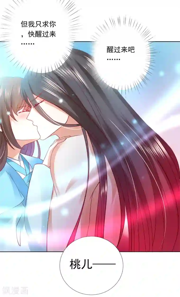 师父，那个很好吃番外特辑 你们要的加糖500%