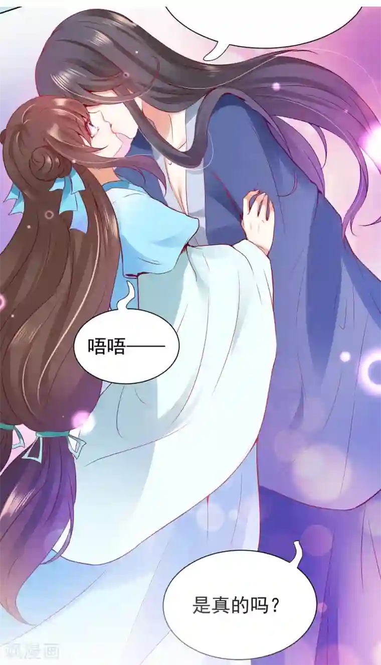 师父，那个很好吃番外特辑 你们要的加糖500%