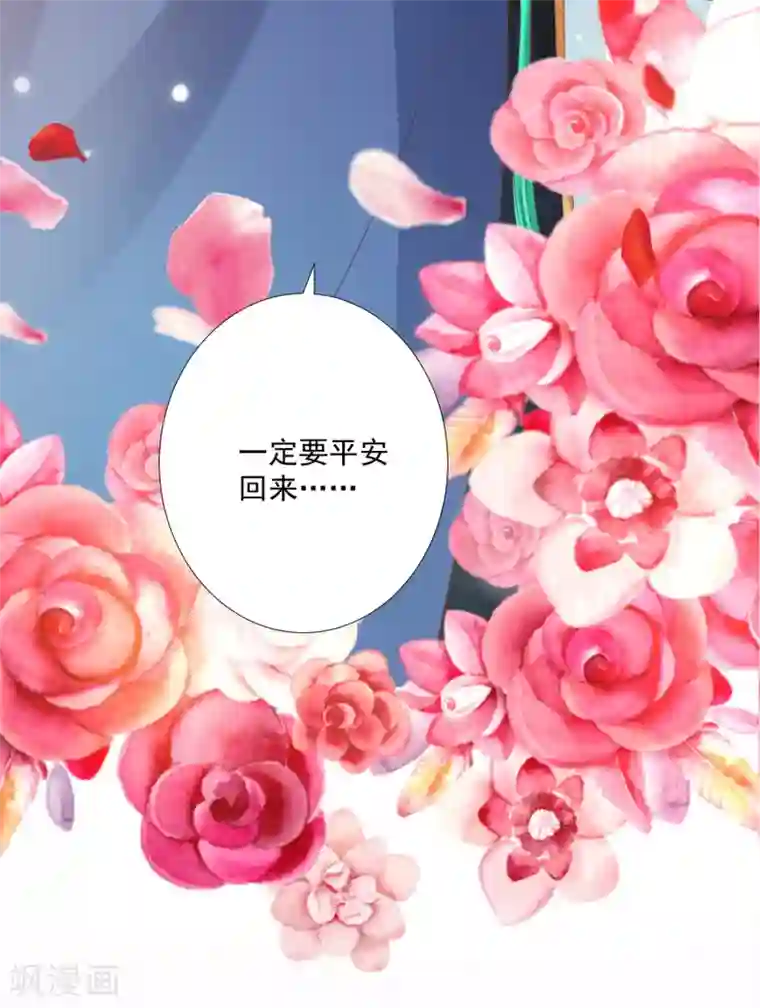 师父，那个很好吃番外特辑 你们要的加糖500%