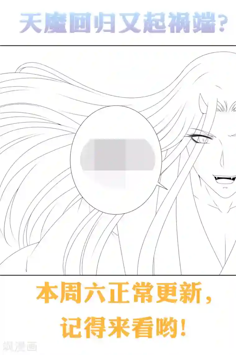 师父，那个很好吃番外特辑 你们要的加糖500%