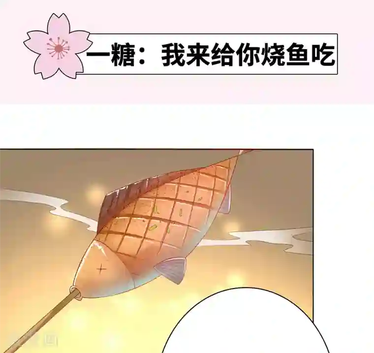 师父，那个很好吃番外特辑 你们要的加糖500%