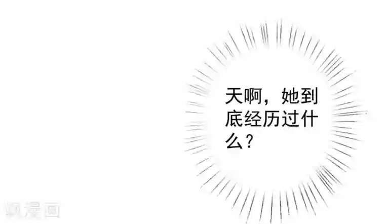 师父，那个很好吃第75话 妖王的心酸过往