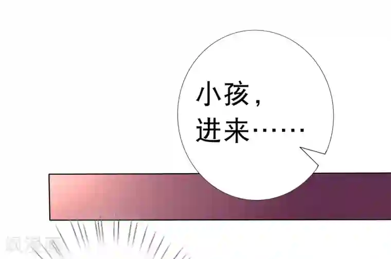 师父，那个很好吃第75话 妖王的心酸过往