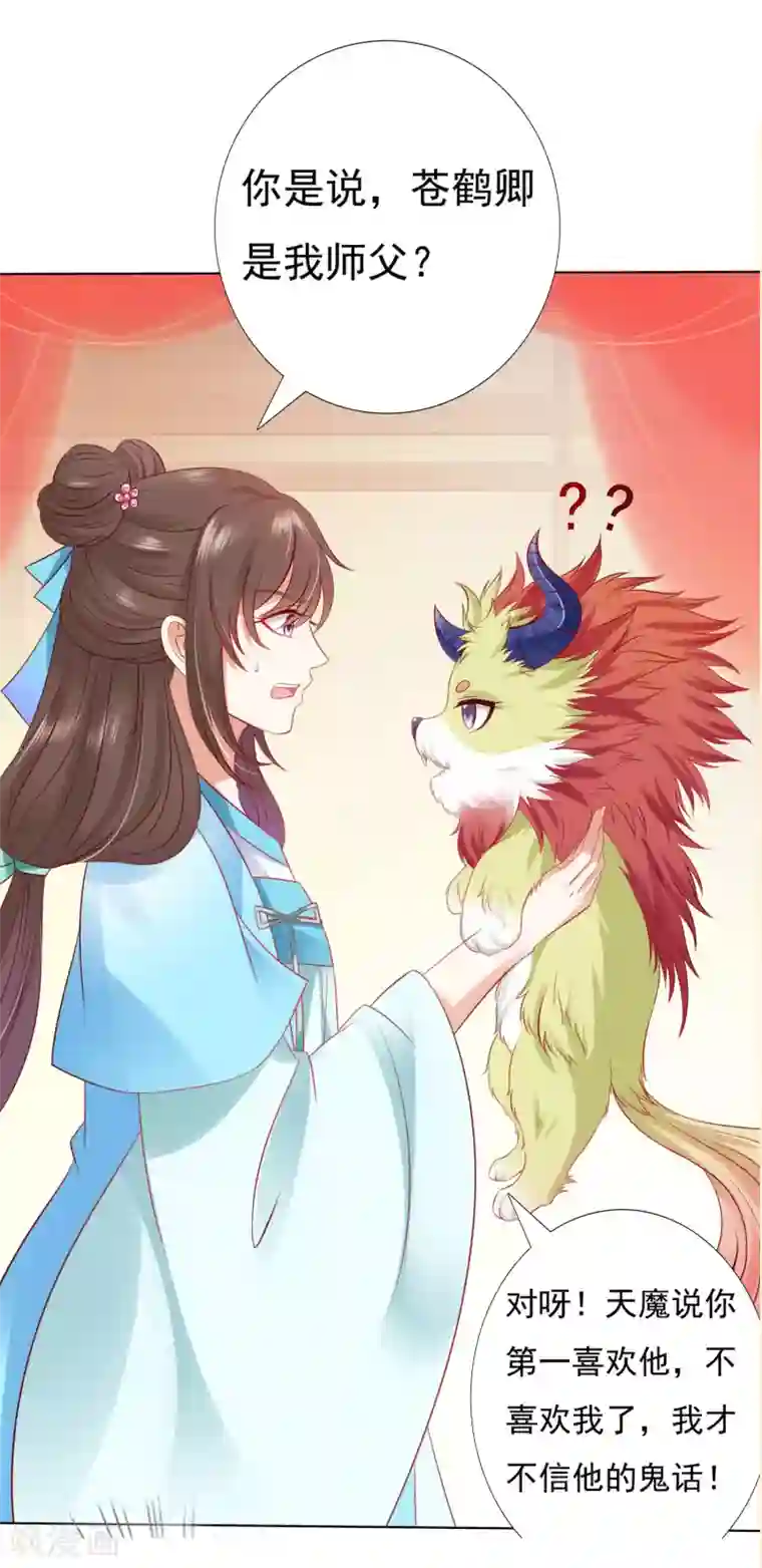 师父，那个很好吃番外特辑 阿星专场萌空血槽1000%