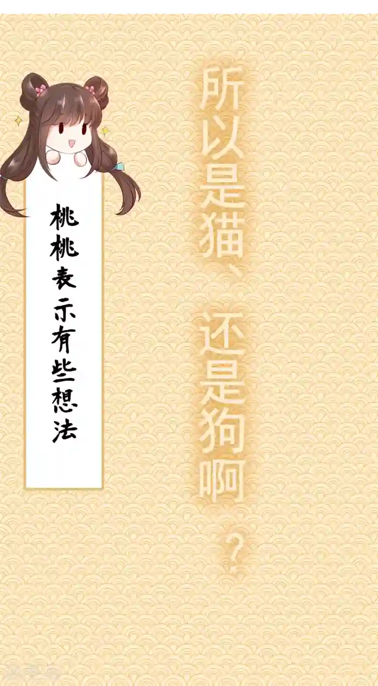 师父，那个很好吃番外特辑 阿星专场萌空血槽1000%