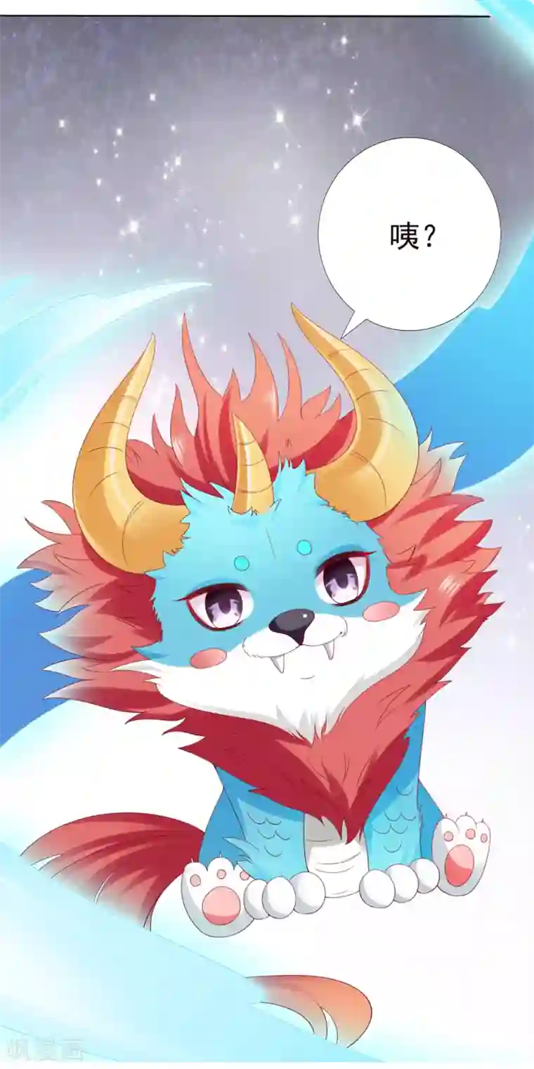 师父，那个很好吃番外特辑 阿星专场萌空血槽1000%