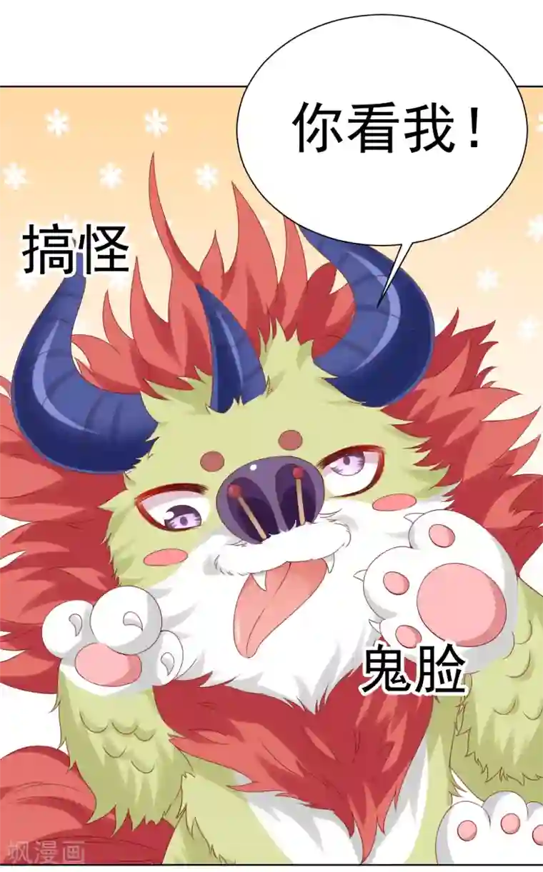 师父，那个很好吃番外特辑 阿星专场萌空血槽1000%