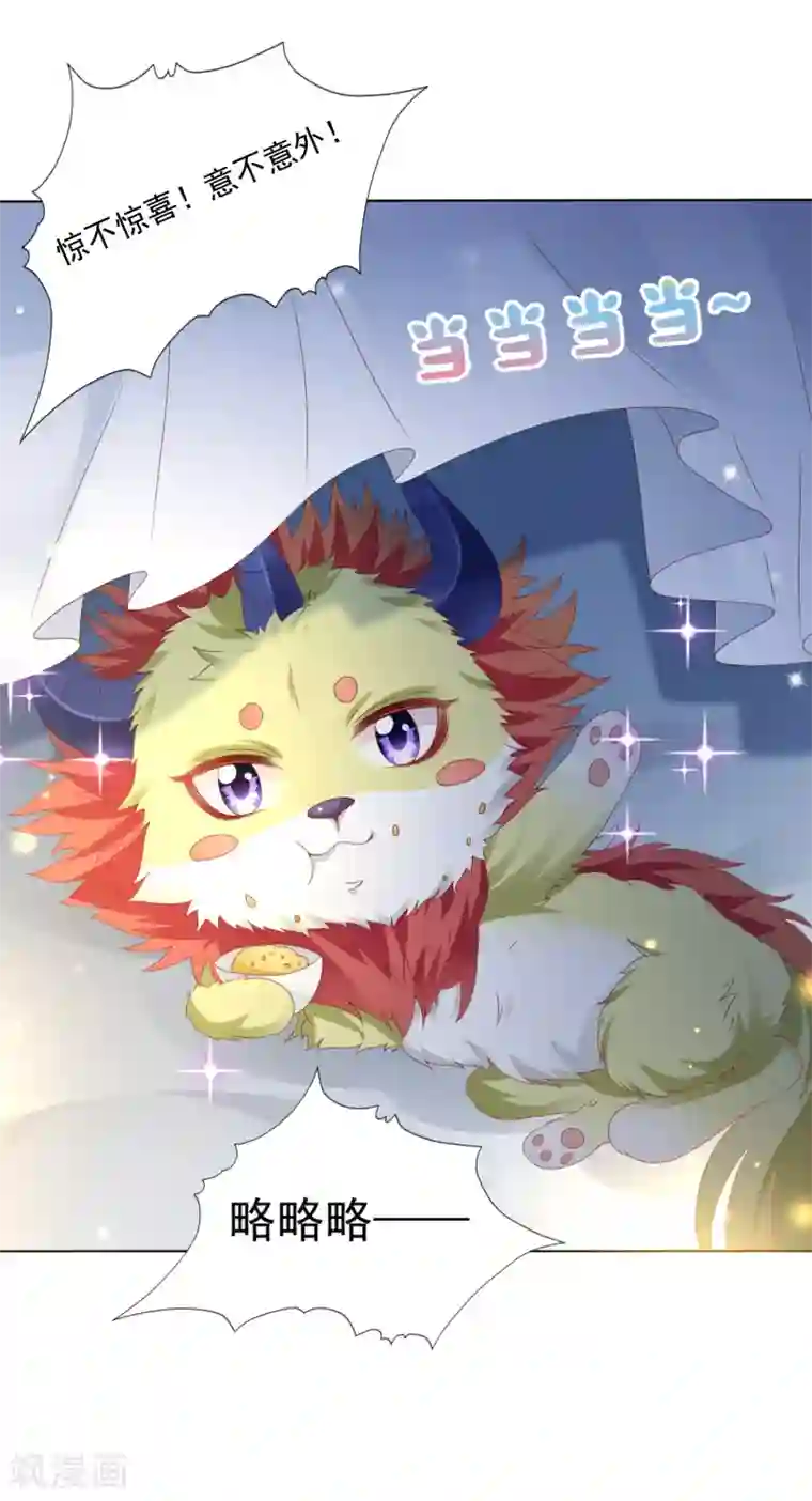 师父，那个很好吃番外特辑 阿星专场萌空血槽1000%