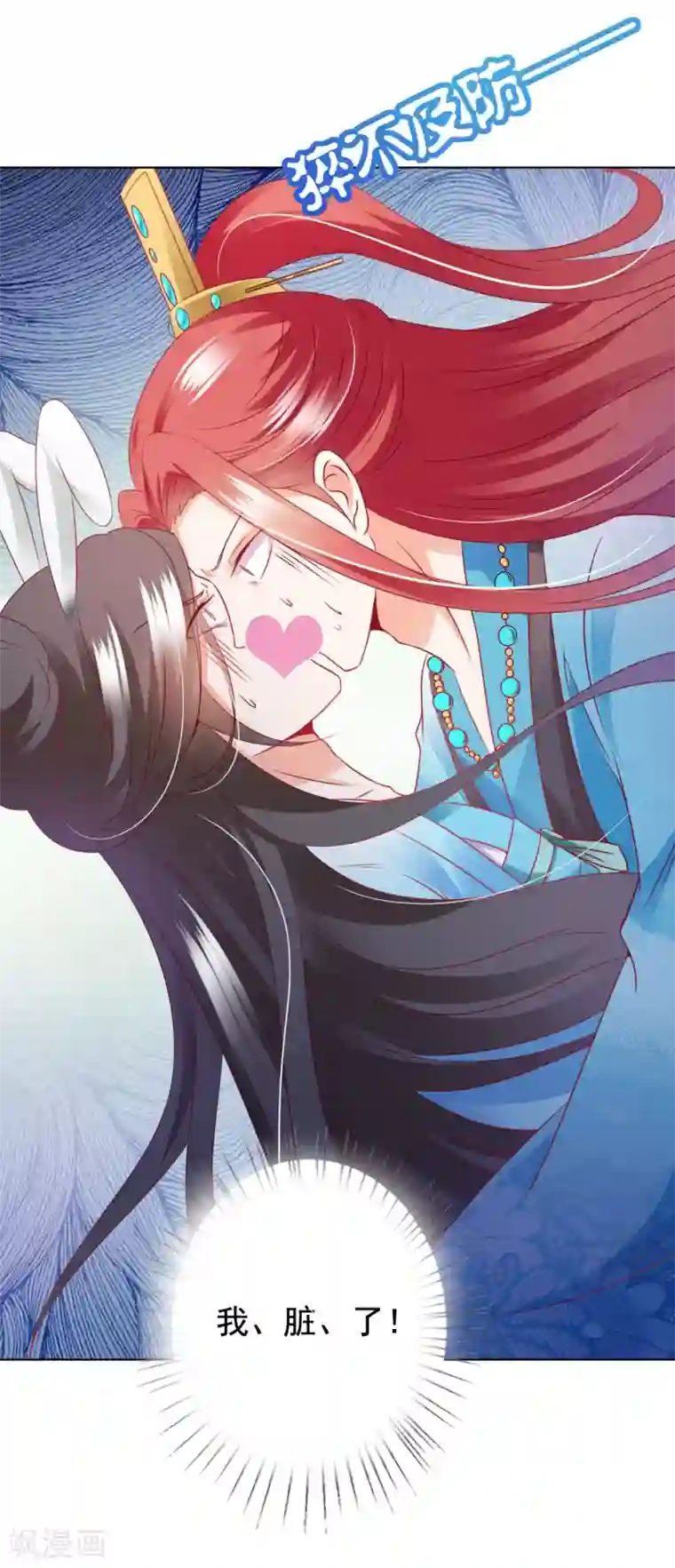 师父，那个很好吃番外特辑 阿星专场萌空血槽1000%