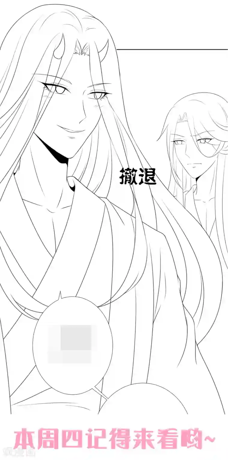 师父，那个很好吃番外特辑 阿星专场萌空血槽1000%