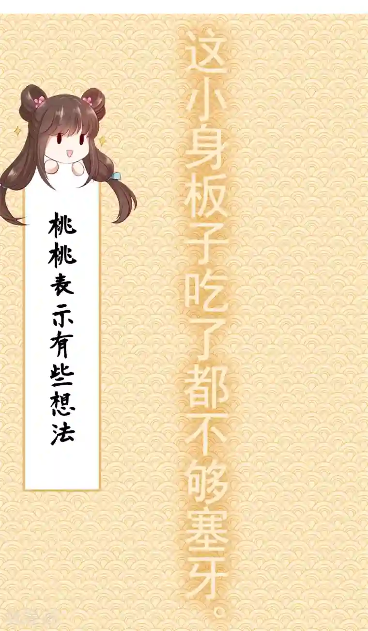 师父，那个很好吃番外特辑 阿星专场萌空血槽1000%