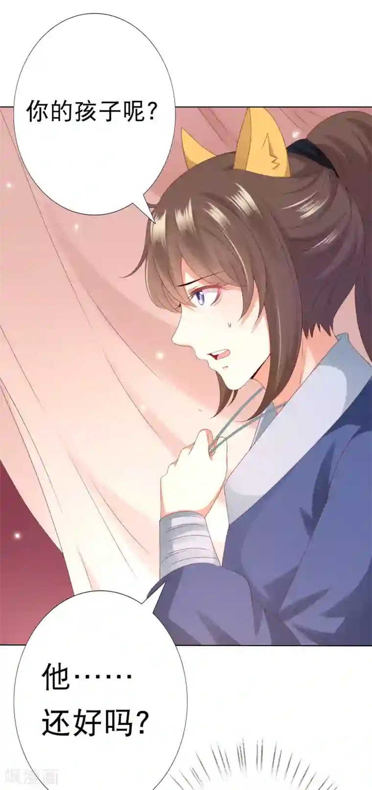 李小璐32分钟视频未删减版第76话 苍天师可不要哭鼻子哦~