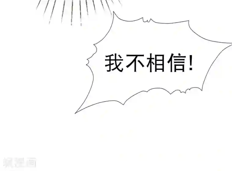李小璐32分钟视频未删减版第76话 苍天师可不要哭鼻子哦~