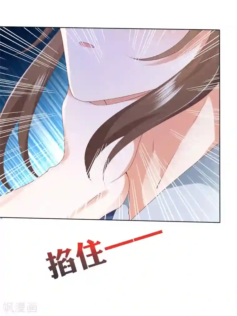 李小璐32分钟视频未删减版第76话 苍天师可不要哭鼻子哦~