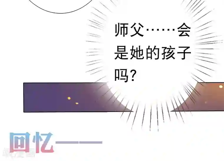李小璐32分钟视频未删减版第76话 苍天师可不要哭鼻子哦~