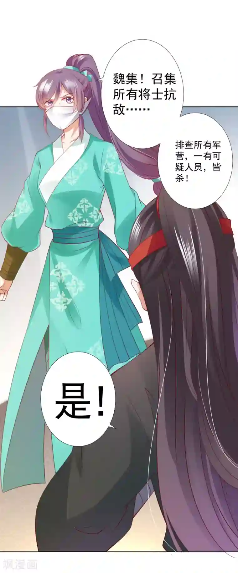 李小璐32分钟视频未删减版第76话 苍天师可不要哭鼻子哦~