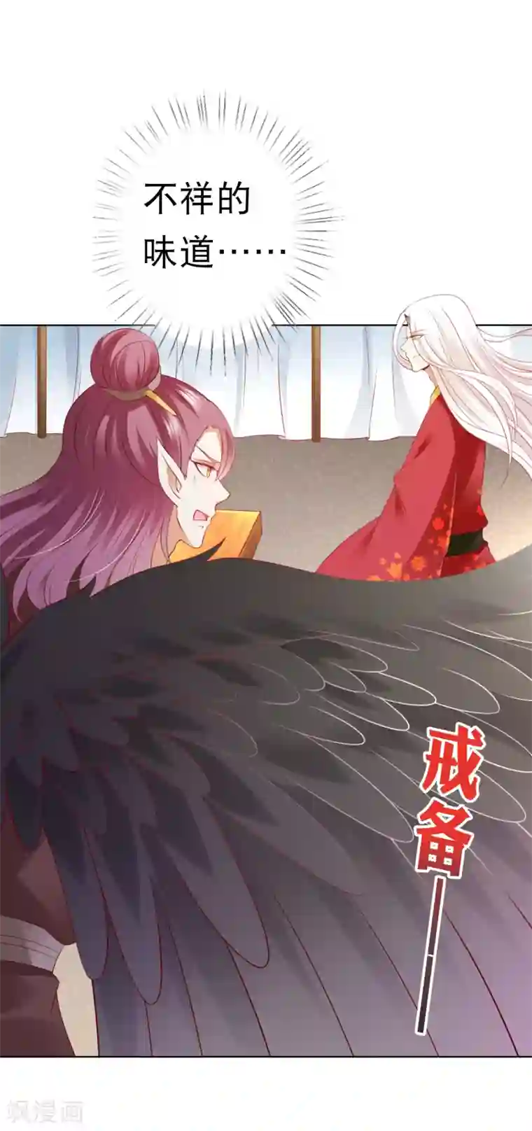 李小璐32分钟视频未删减版第76话 苍天师可不要哭鼻子哦~