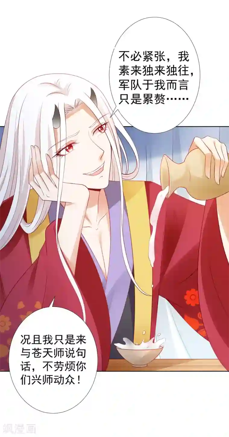 李小璐32分钟视频未删减版第76话 苍天师可不要哭鼻子哦~