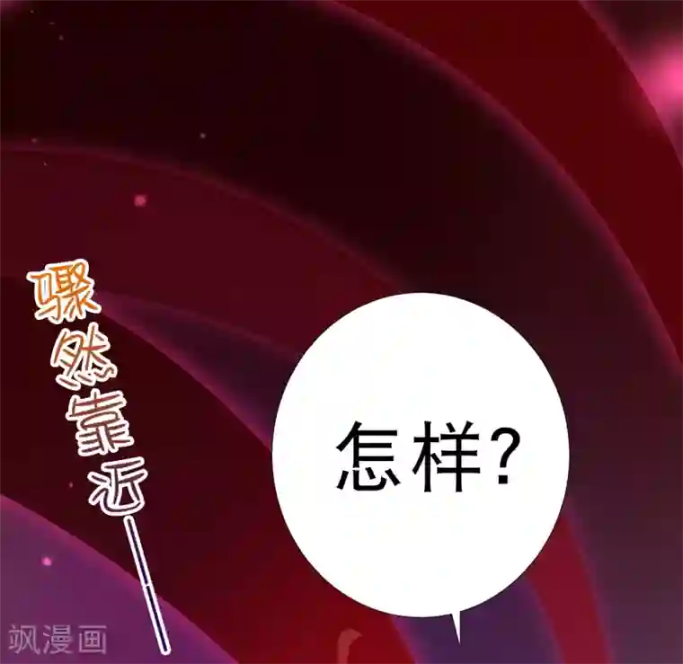 李小璐32分钟视频未删减版第76话 苍天师可不要哭鼻子哦~