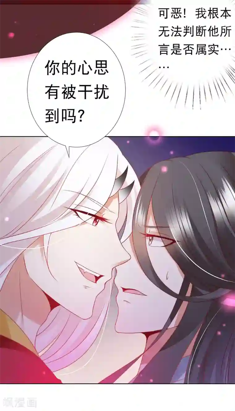 李小璐32分钟视频未删减版第76话 苍天师可不要哭鼻子哦~