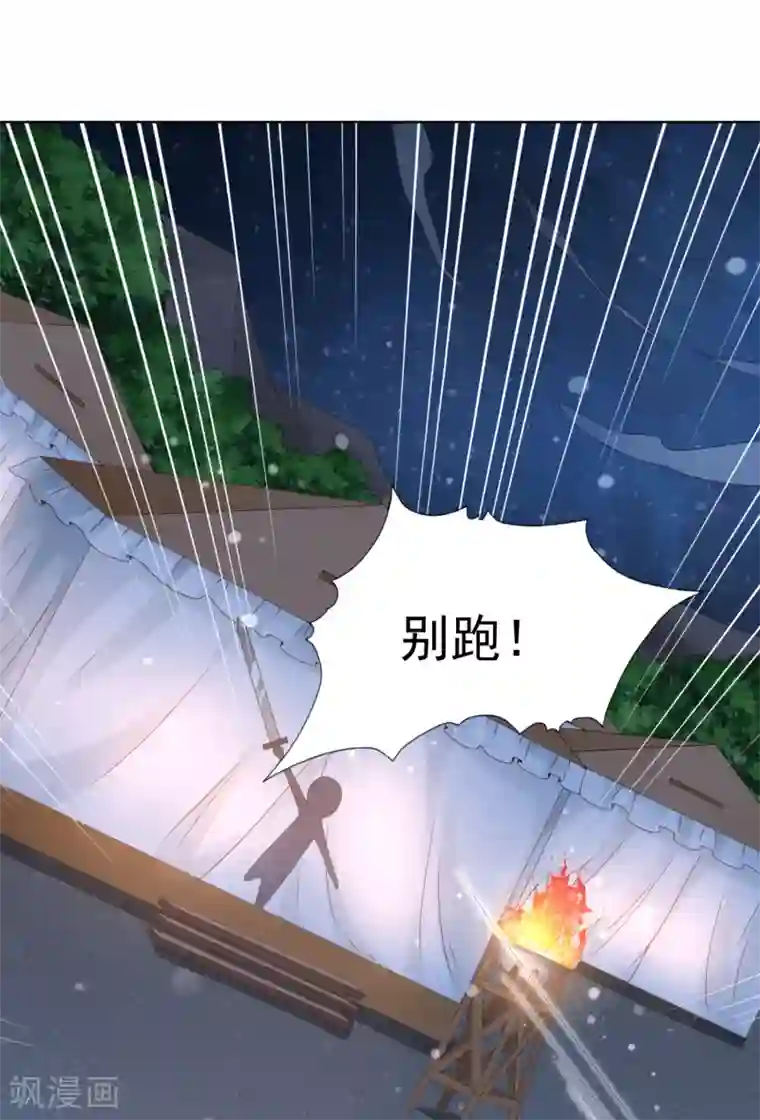 李小璐32分钟视频未删减版第76话 苍天师可不要哭鼻子哦~