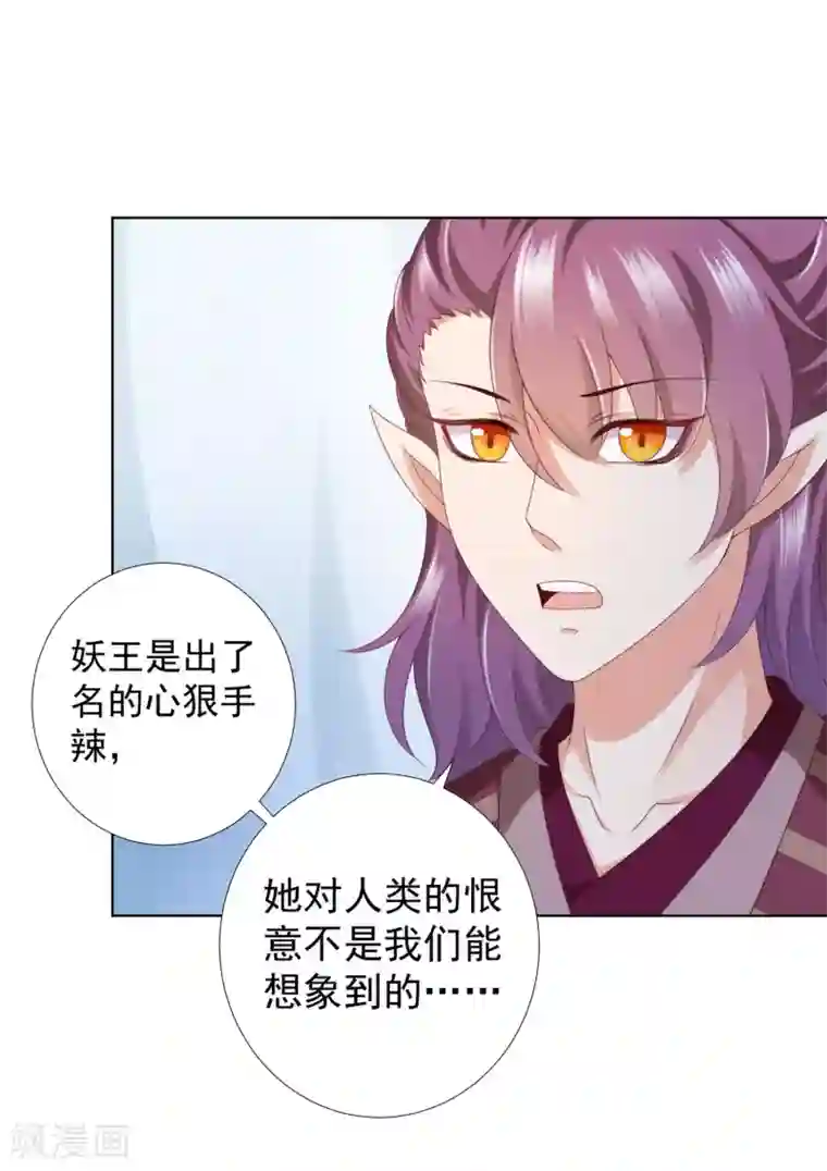 李小璐32分钟视频未删减版第76话 苍天师可不要哭鼻子哦~