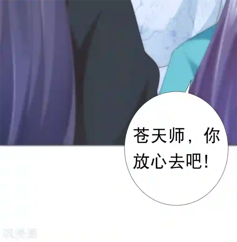 李小璐32分钟视频未删减版第76话 苍天师可不要哭鼻子哦~