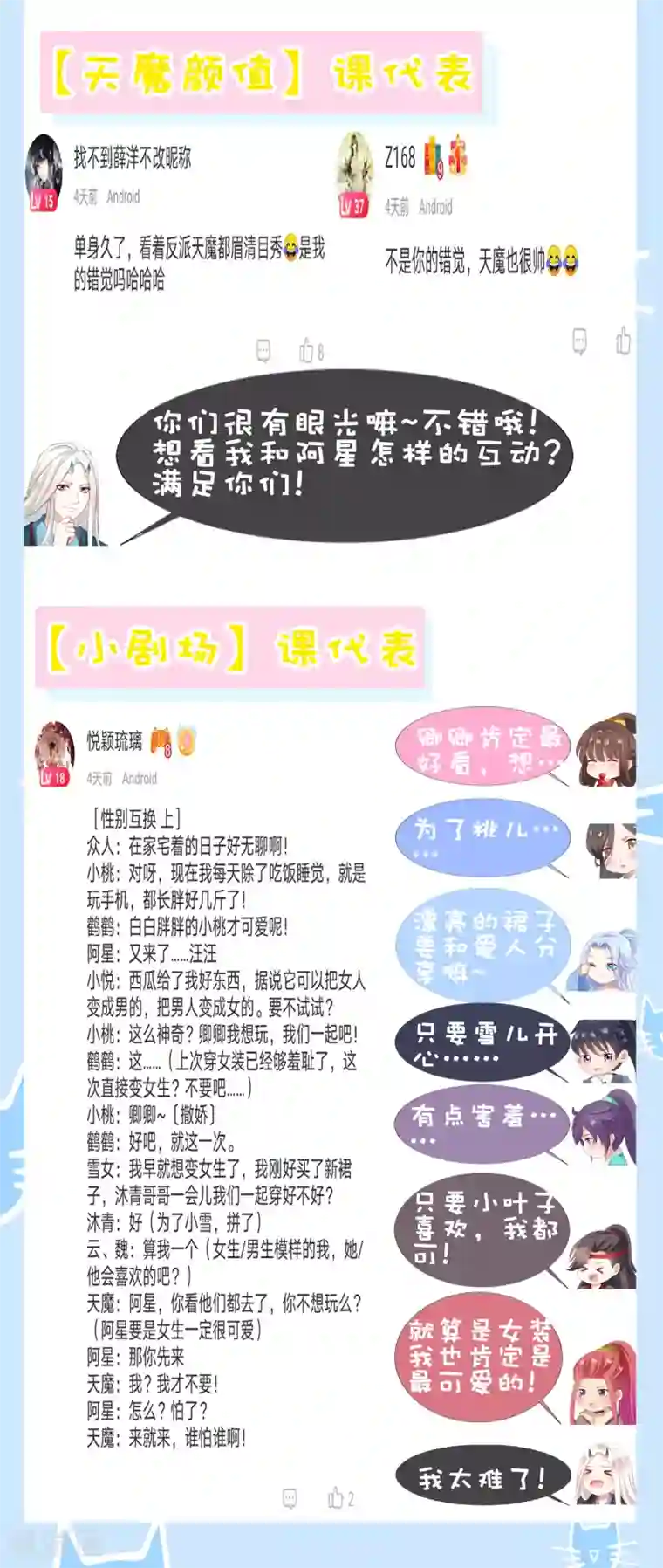 李小璐32分钟视频未删减版第76话 苍天师可不要哭鼻子哦~