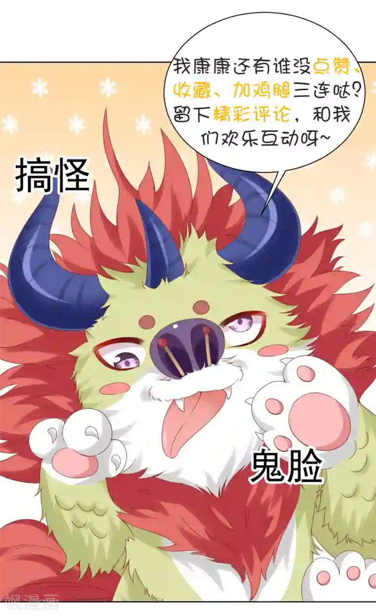 李小璐32分钟视频未删减版第76话 苍天师可不要哭鼻子哦~