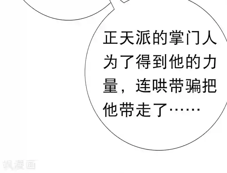 李小璐32分钟视频未删减版第76话 苍天师可不要哭鼻子哦~