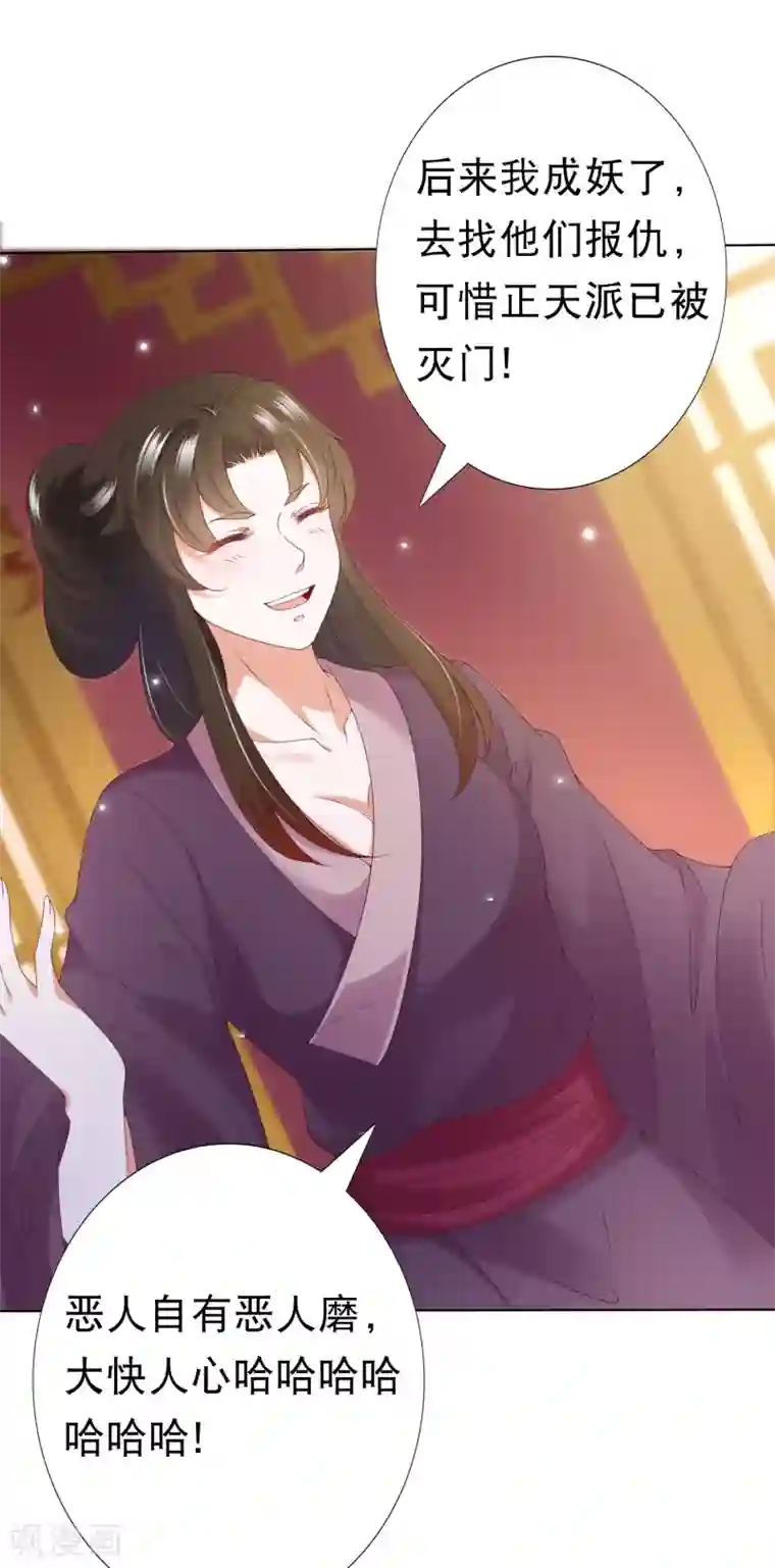 李小璐32分钟视频未删减版第76话 苍天师可不要哭鼻子哦~