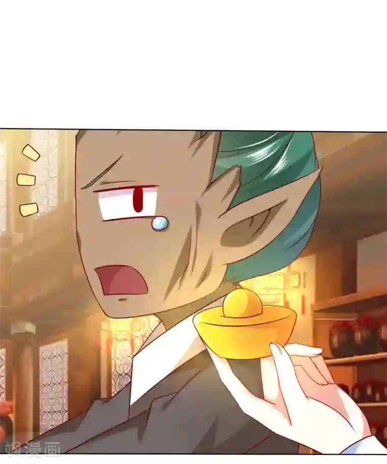 师父，那个很好吃第77话 谁来管管阿星啊！