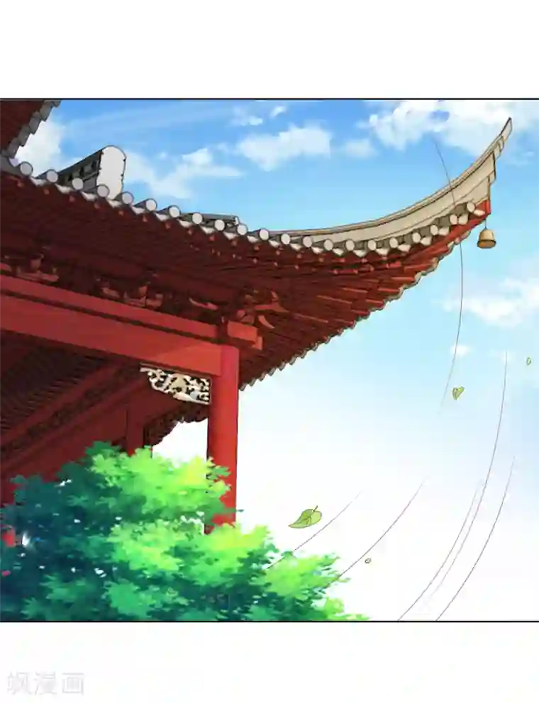 师父，那个很好吃第77话 谁来管管阿星啊！