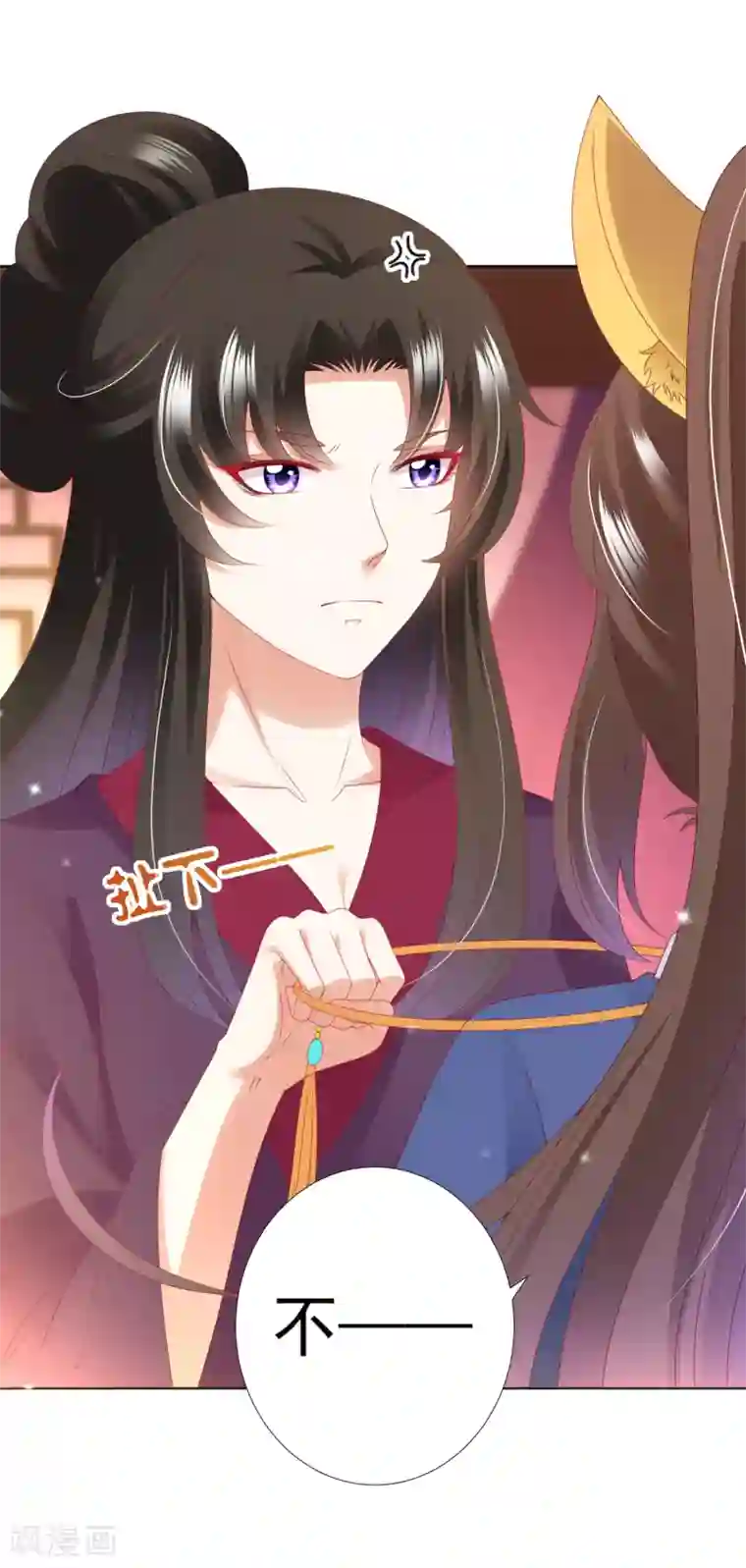 师父，那个很好吃第77话 谁来管管阿星啊！