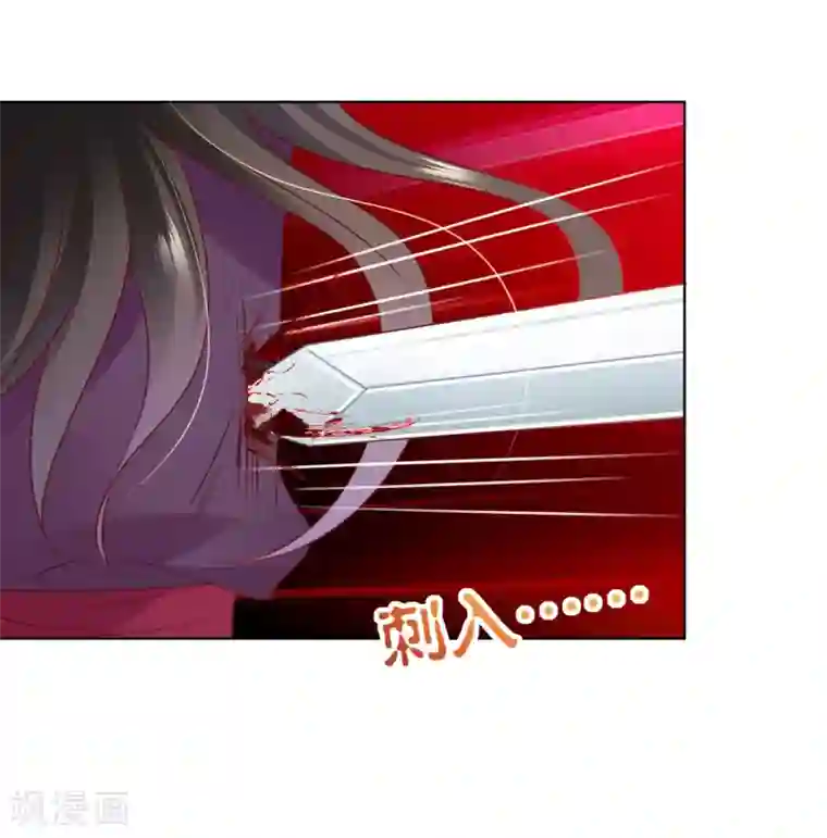 师父，那个很好吃第77话 谁来管管阿星啊！