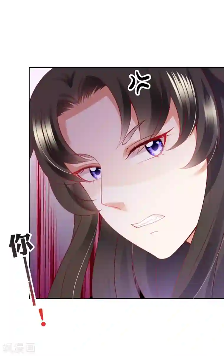 师父，那个很好吃第77话 谁来管管阿星啊！