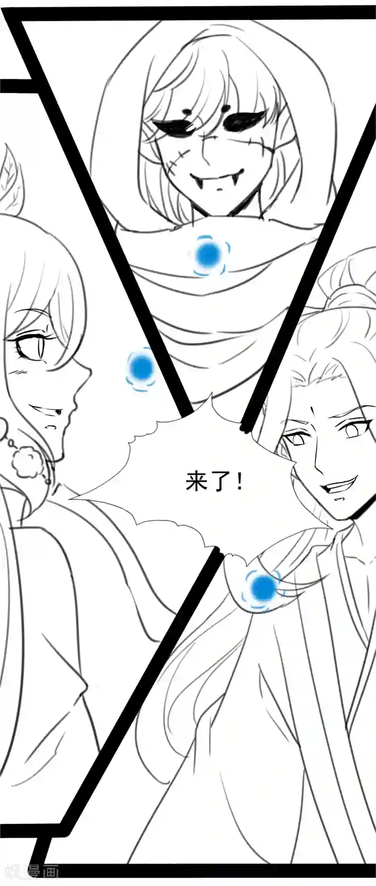 师父，那个很好吃第77话 谁来管管阿星啊！