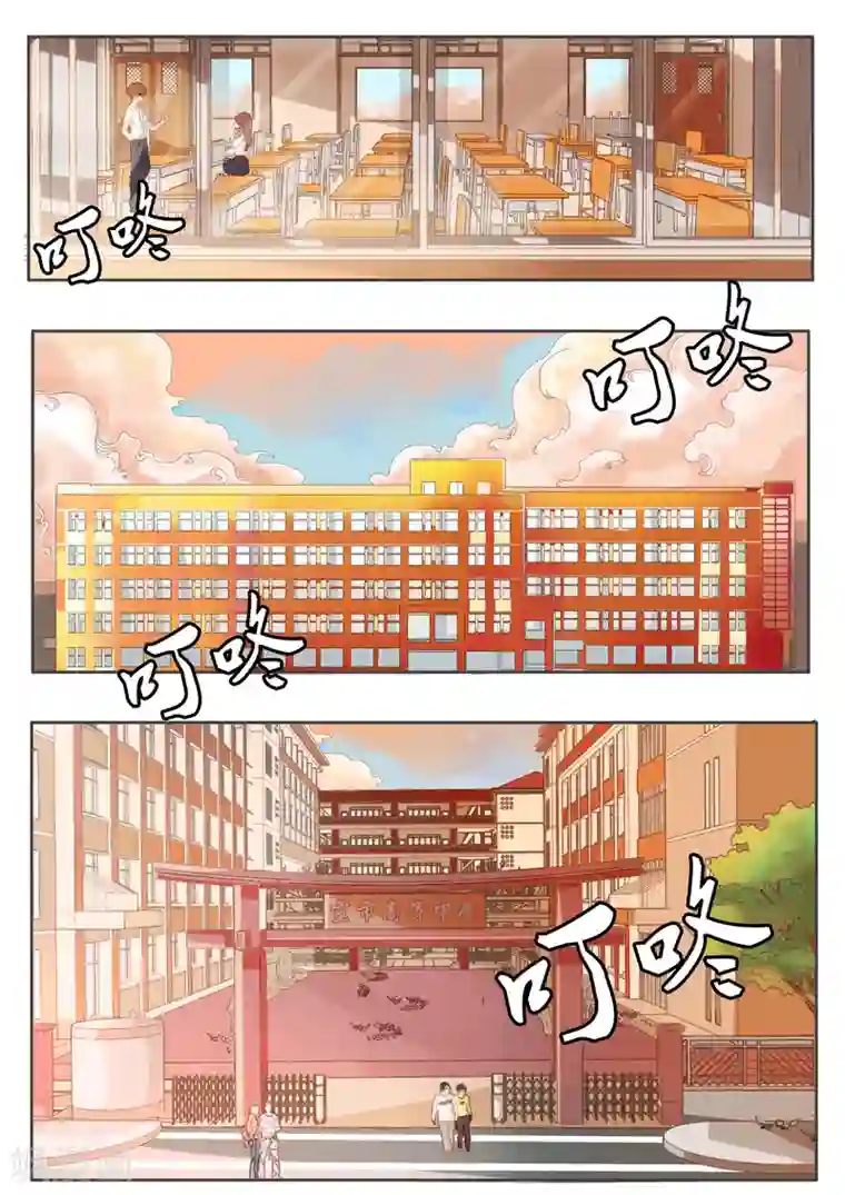 禁忌的幻之书第1话