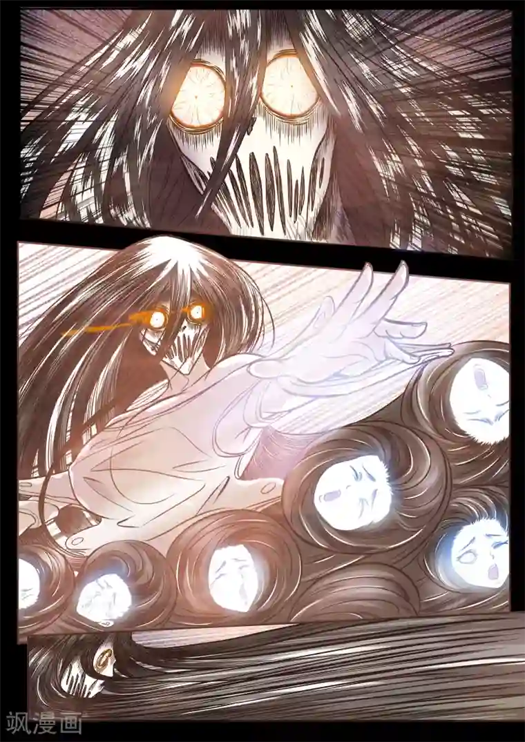 禁忌的幻之书第1话