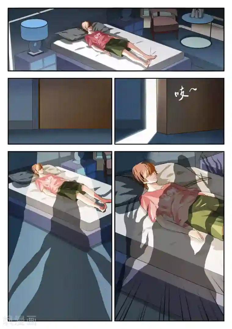 禁忌的幻之书第4话