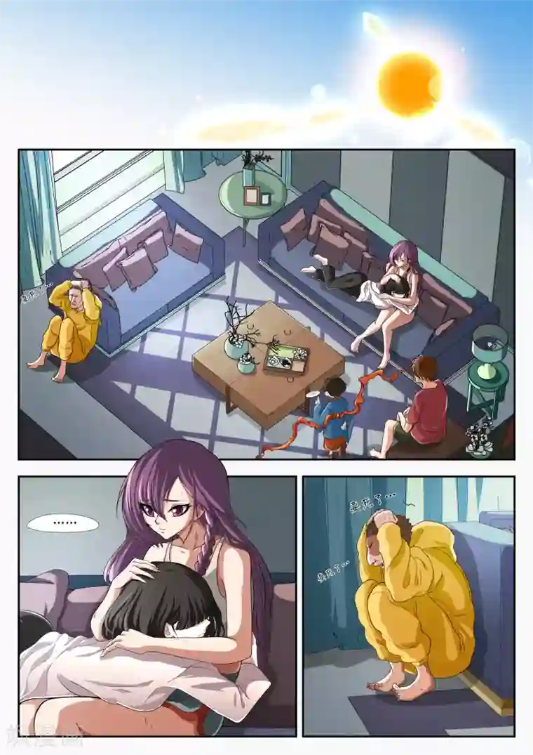 禁忌的幻之书第6话