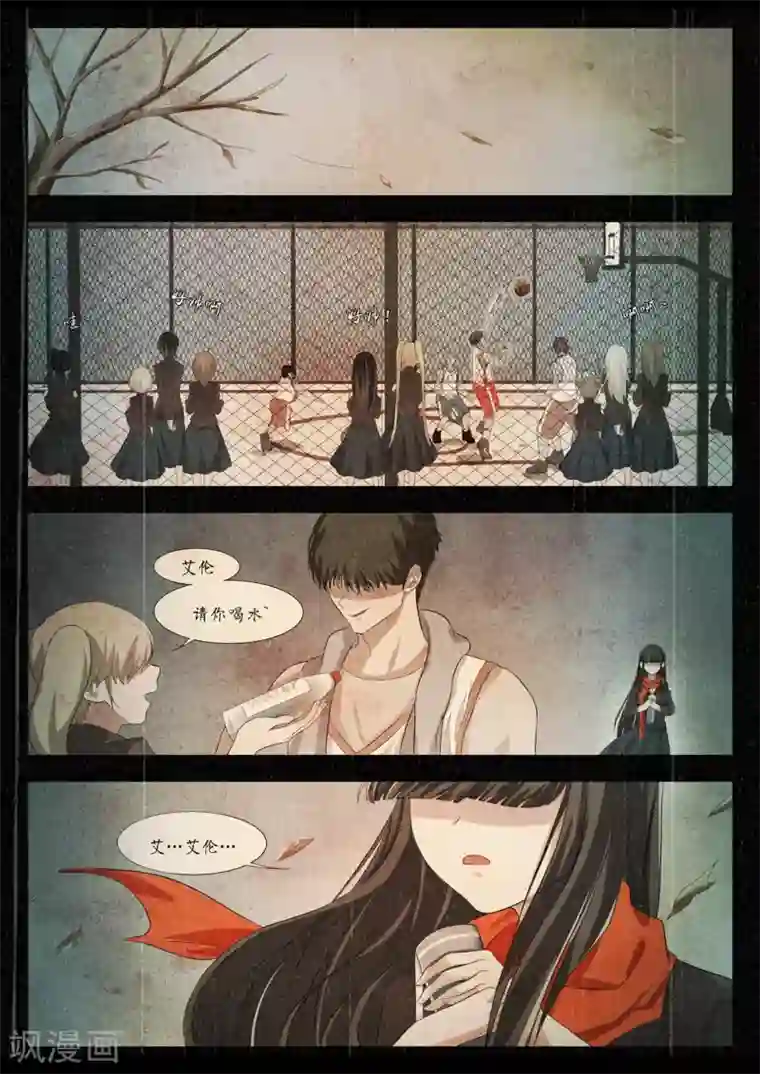 禁忌的幻之书第10话