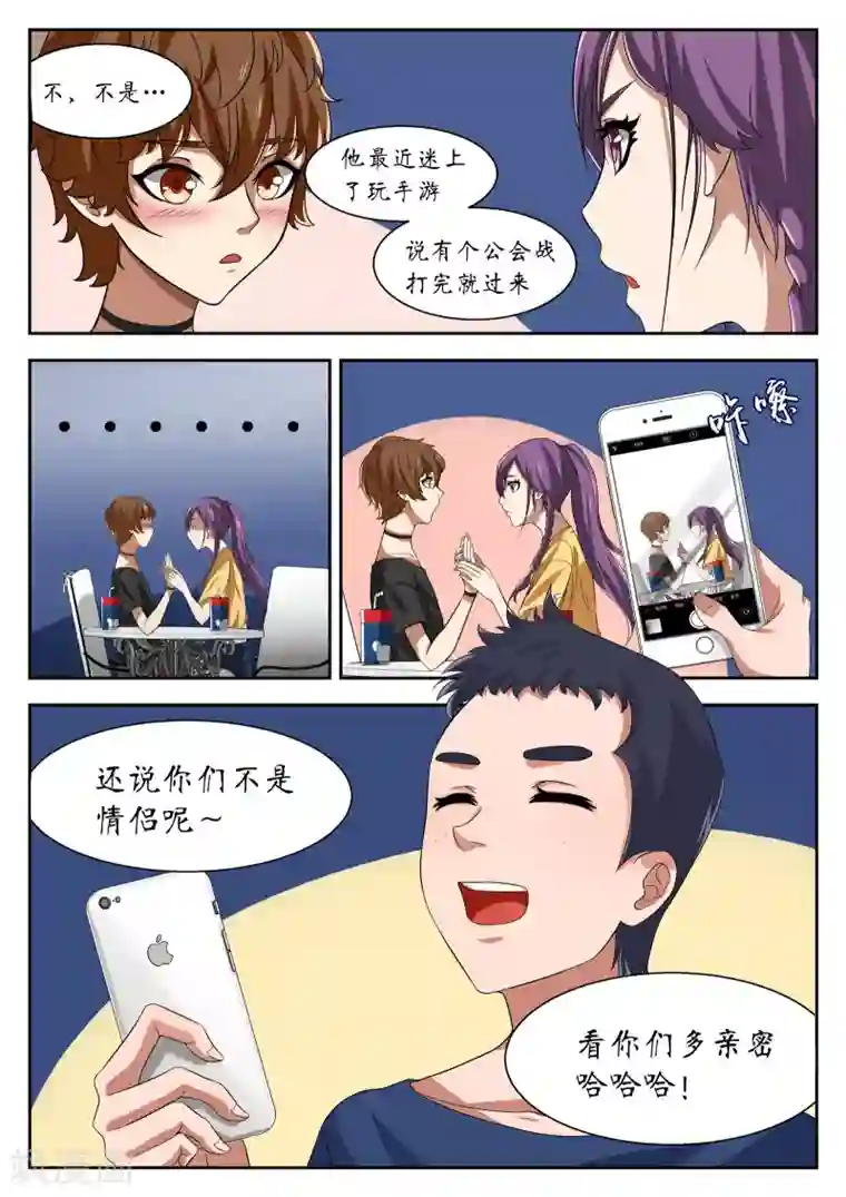 禁忌的幻之书第14话