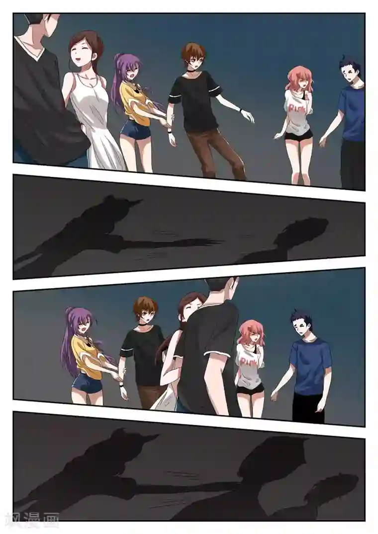 禁忌的幻之书第14话